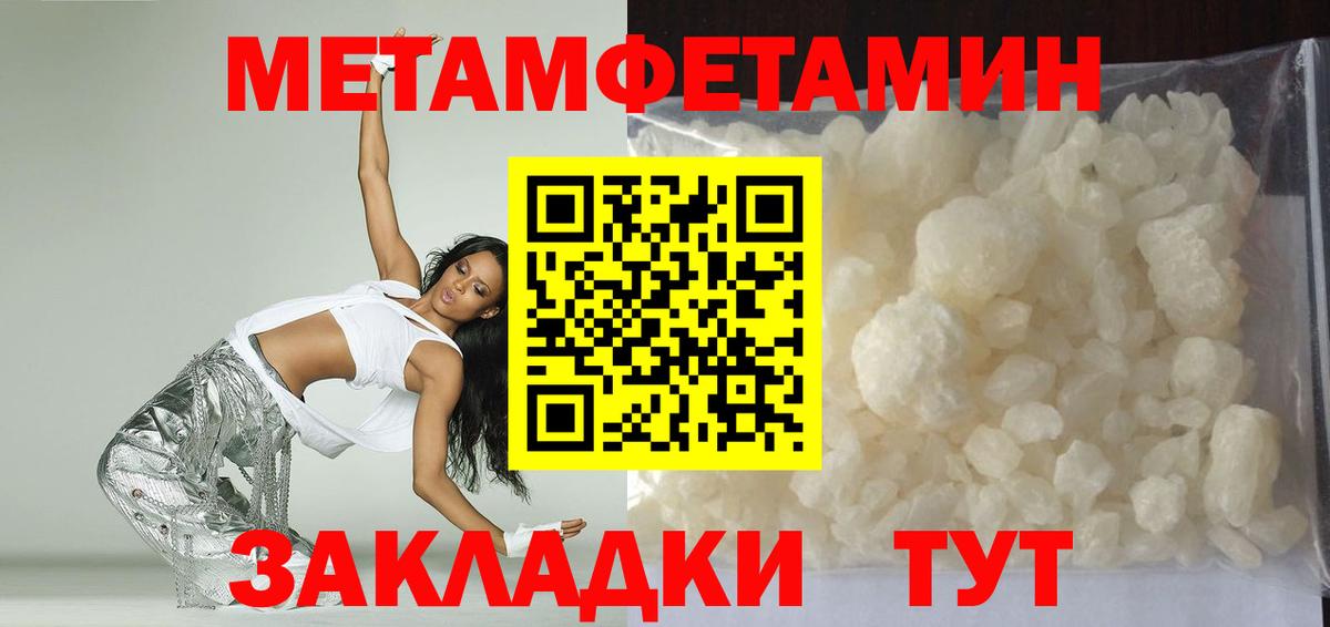 АМФ Розовый Чапаевск