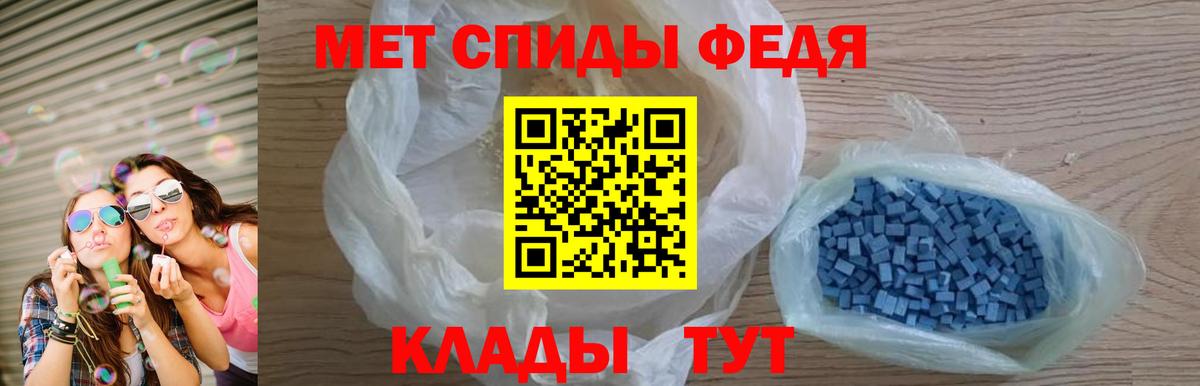 Amphetamine  Вход с VPN  Чапаевск  АМФ VHQ 