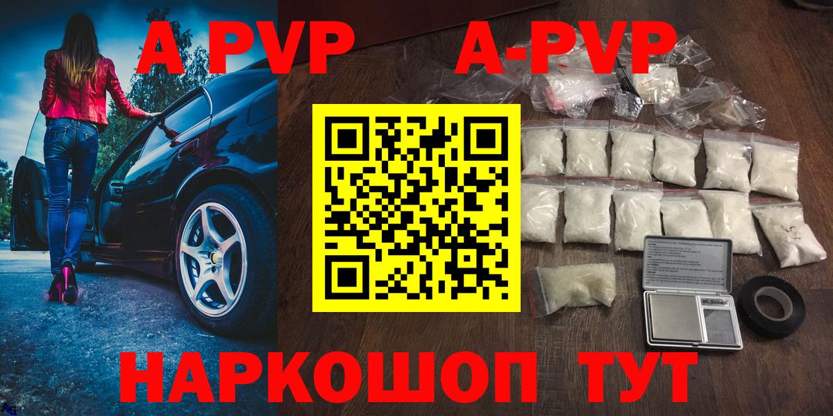 Alpha PVP СК Чапаевск