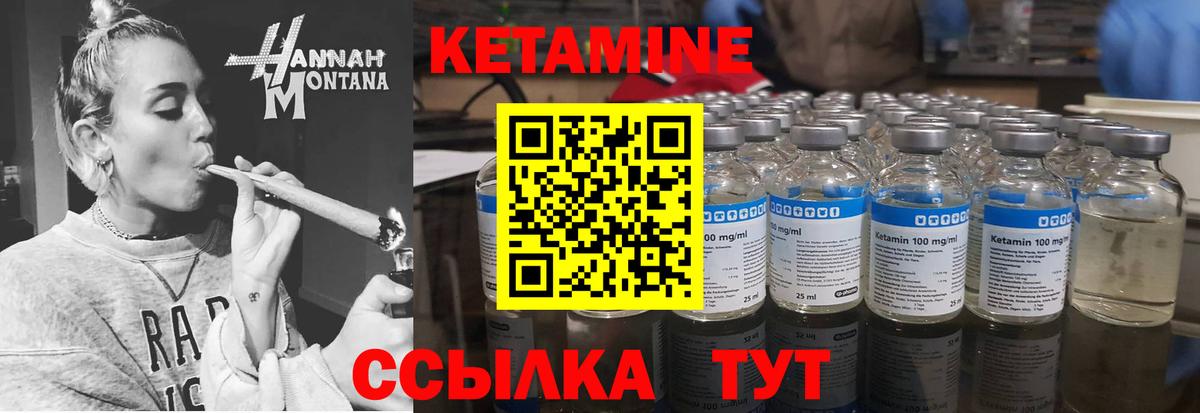 Чапаевск  ГАШИШ  МАРИХУАНА  COCAIN  Codein  Вход с VPN  Мефедрон кристаллы  ГАШИШ  NBOMe 