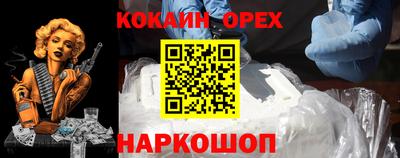 бутират Бугуруслан