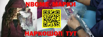 бутират Бугуруслан