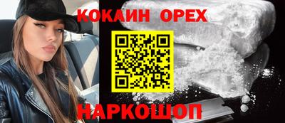 героин Будённовск