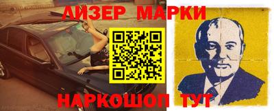 героин Будённовск