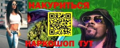 бутират Бугуруслан