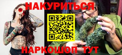 PSILOCYBIN Уссурийск
