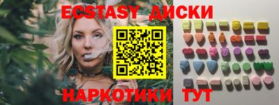 бутират Бугуруслан