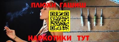 бутират Бугуруслан