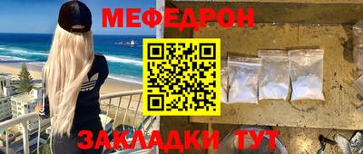 бутират Бугуруслан