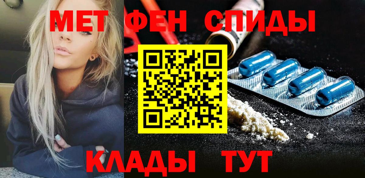 Чапаевск  Первитин  Вход с VPN  МЕТАМФЕТАМИН винт  МЕТАМФЕТАМИН винт 