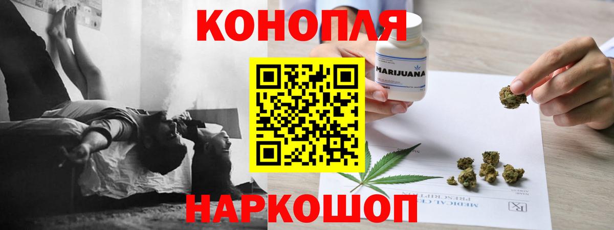 Марихуана VHQ Чапаевск