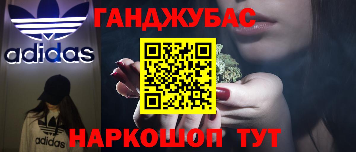 Каннабис ГИДРОПОН  Вход с VPN  Чапаевск  Бошки марихуана Bruce Banner 